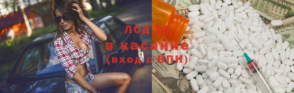 ECSTASY Беломорск