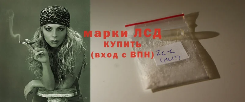 Лсд 25 экстази ecstasy  Шагонар 