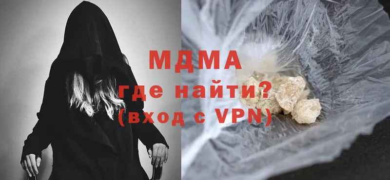 МДМА VHQ  Шагонар 